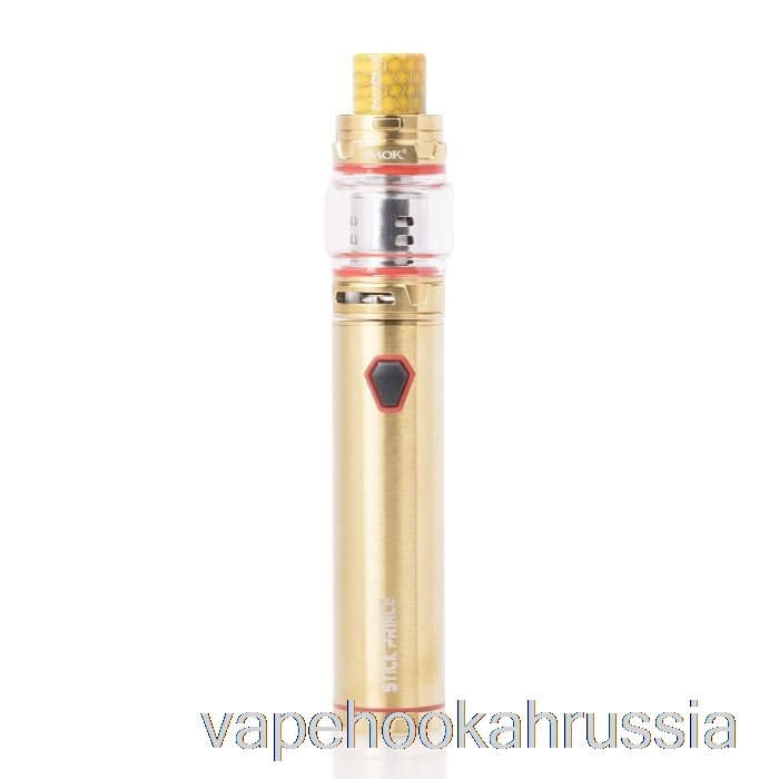 Комплект Vape Russia Smokstick Prince - в стиле ручки Tfv12 Prince Gold